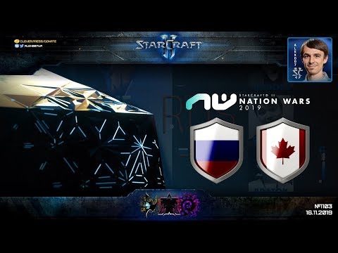 РОССИЯ - КАНАДА: Nation Wars 2019 - StarCraft II - Групповая стадия Ro16