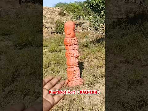 Kanthkot Fort Ka Prachin Stambh 😱 #shorts #shortvideos #shortsfeed