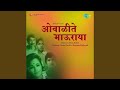 Bajaar Phulancha Bharala