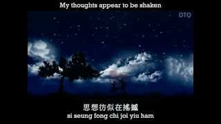 Download lagu Faye Wong: 容易受傷的女人 with romanization and translation mp3