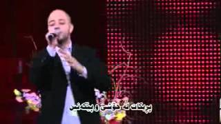 Download lagu Maher Zain   Barakallah   With Kurdish Subtitle mp3