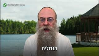 ממתק לחג שביעי של פסח תשפ״ה (הרב נחמיה וילהלם) - התמונה מוצגת ישירות מתוך אתר האינטרנט יוטיוב. זכויות היוצרים בתמונה שייכות ליוצרה. קישור קרדיט למקור התוכן נמצא בתוך דף הסרטון