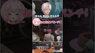 【#にじGTA】ねこねこパンチでキュン〇するイブラヒム【イブラヒム/風楽奏斗/渡会雲雀/リュ・ハリ/ヤン・ナリ/にじさんじ/切り抜き】#shorts