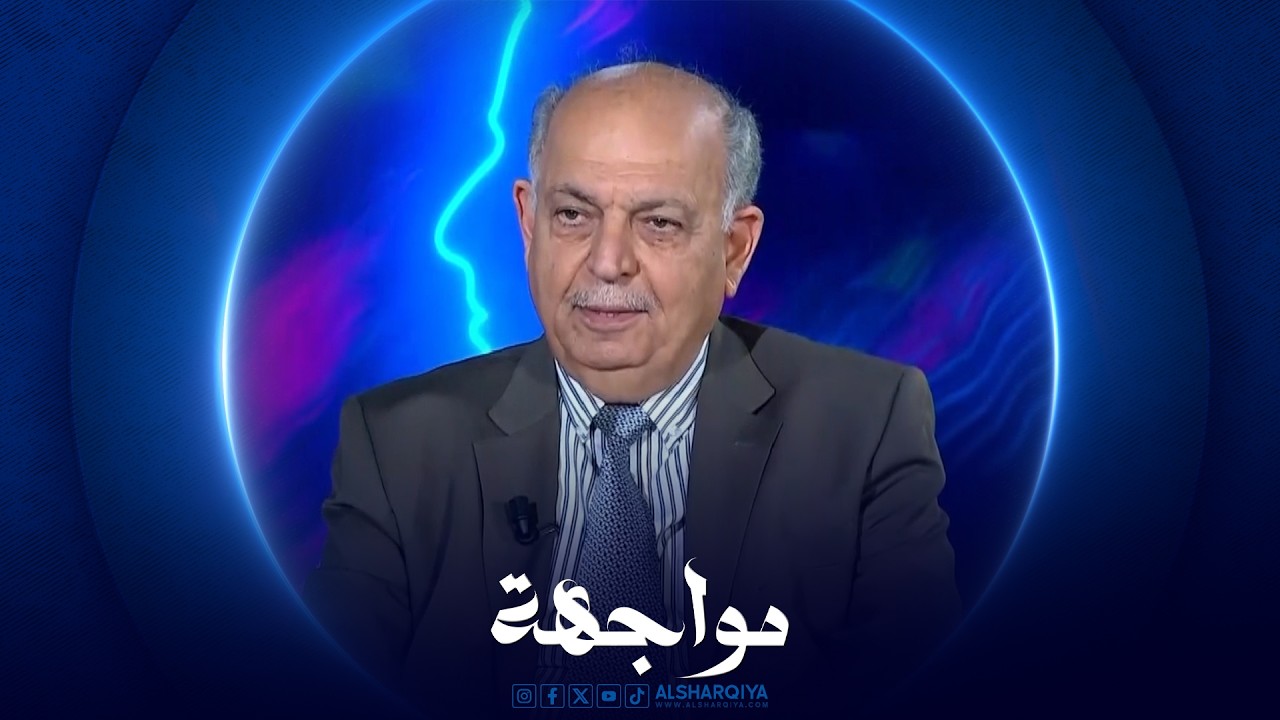 فيديو | مواجهة | ثامر الغضبان - وزير النفط الاسبق