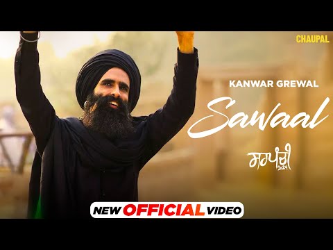 Sawaal | Kanwar Grewal | Sarpanchi 2024 | Latest Punjabi Songs 2024 | Chaupal Studios