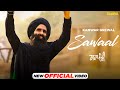 Sawaal Kanwar Grewal Sarpanchi 2024 Latest Punjabi Songs 2024 Chaupal Studios