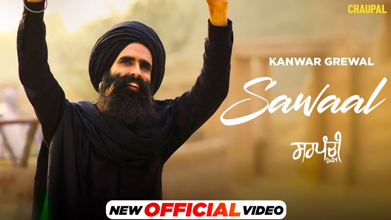 Sawaal Lyrics | Kanwar Grewal