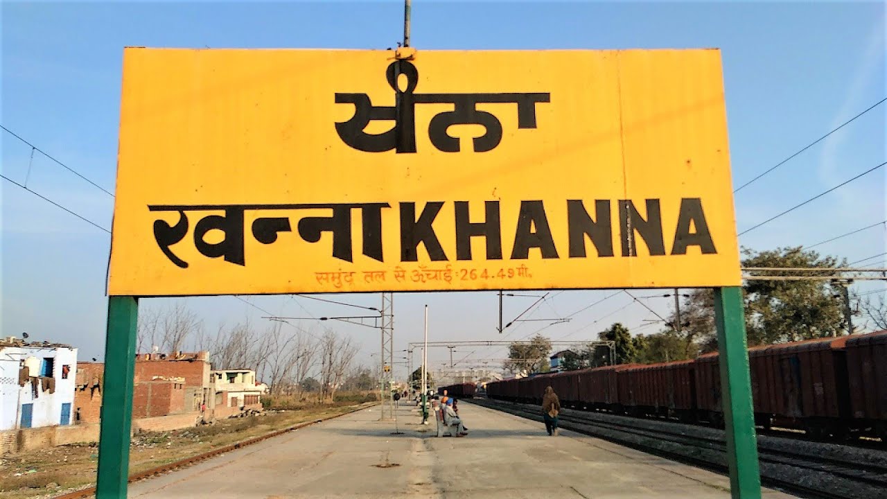 A View Of Khanna Railway Station.!!