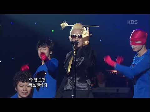 노라조(NORAZO) - 슈퍼맨 [콘서트7080] | KBS 2009.01.04 방송