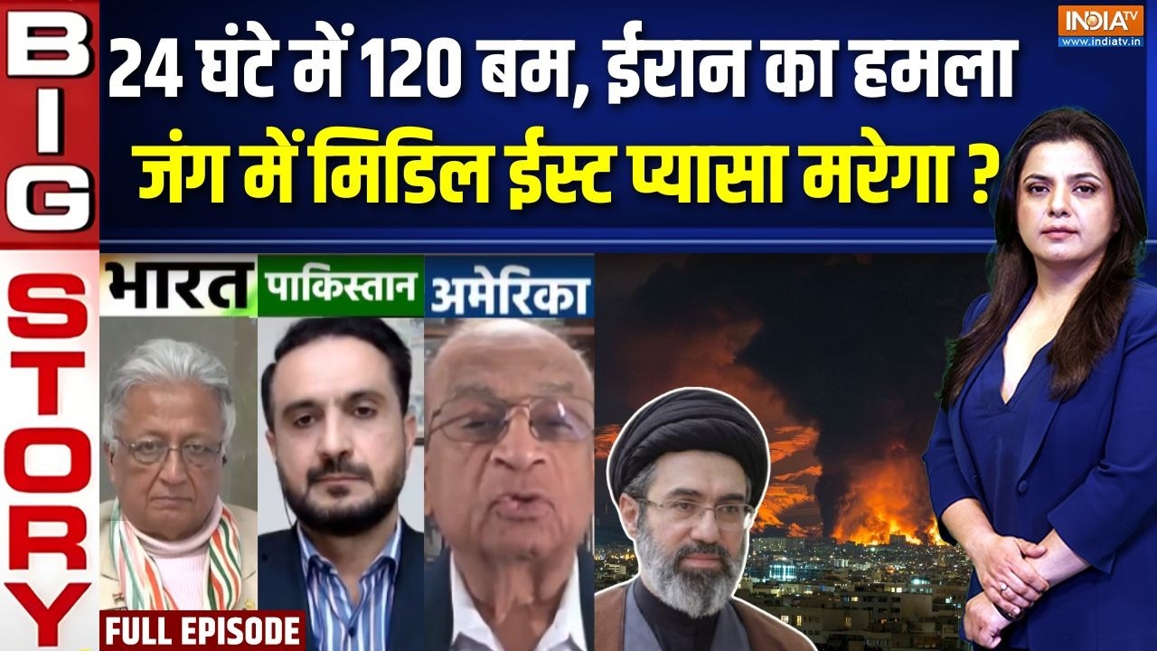 Aaj Ki Badi Khabar : ट्रंप को तेल मिलेगा, मिडिल ईस्ट प्यासा मरेगा ? 