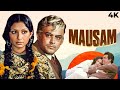 Mausam 1975 Hindi Romantic Full Movie 4K 70s Bollywood Sanjeev Kumar Sharmila Tagore Love Story