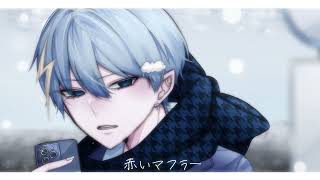 【描いて動かして】ライカ / そらね【歌ってみた】