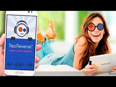 Песни наоборот Video