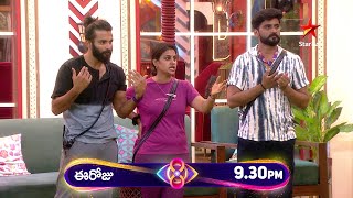 Bigg Boss Telugu 8 | Day 18 – Promo 1 | Big Drama in BB House  | Nagarjuna | Star Maa