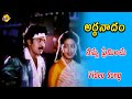 Love Me Video Song Aarthanadam Telugu Movie Songs Rajasekhar Seetha Vega Tollywood Music