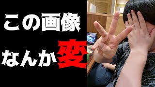 【驚愕の真実】貴方は、この「3」に違和感を感じますか？　【モリア】