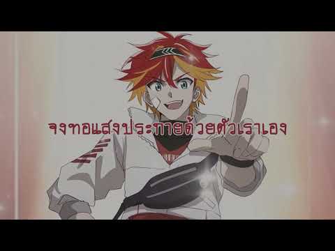 『 Release Your Heart 』- LawsLight Cover