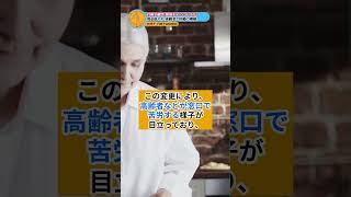 [高齢者泣かせ]行政窓口で進むキャッシュレス化。リアルの声は。 / サマ記事 Media NEWS