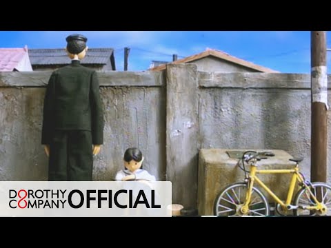 Video thumbnail for 사랑해도 헤어질 수 있다면... (If We Love But Can Break Up...)