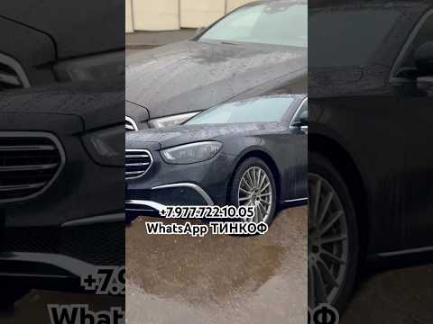 500р ЕВАЗИГА МЕРСЕДЕСА Е~250 БИЛЕТ БОР #розыгрыш #ukraine #россия #новости #мотивация #мерседес