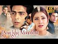 ️ प्यार इश्क़ और मोहब्बत ️ Full Movie 4K Arjun Rampal Suni