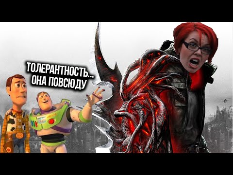 ПРОТОТИП ТОЛЕРАНТНОСТИ В ИГРАХ!!!!! Обзор Prototype 2