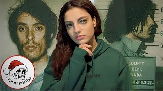 Р.Т.ЧЕЙС: Детство, психика и житейски път Р.Т.ЧЕЙС: Детство, психика и житейски път