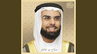 Download lagu Al-Mulk mp3 Download lagu Al-Mulk mp3