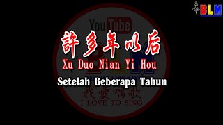 Download lagu Xu Duo Nian Yi Hou - 許多年以後 - Karaoke - Terjemahan - Pinyin - Lyrics - Lirik mp3