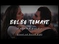 Bolbo Tomaye Ajke Ami ( বলবো তোমায় আজকে আমি ) 🌸❤️ | LoFi Song ✨ | Sathi | Sl