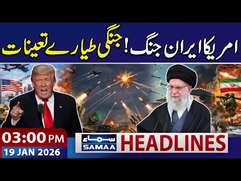 US-Iran War | Iran Protest Live | 03 PM News Headlines | 19 Jan 2026