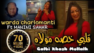 Cheba warda 2023 ft manini solazur galbi khasah molah l3achk kamalt m3ah exclusive music live