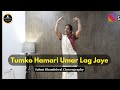 Tumko Hamari Umar Lag Jaye - तुमको हमारी उम्र लग जाए | Bollywood Dance | Dance by 