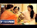 Dil Mom Ka Diya Episode 11 & 12 (Promo) - ARY Digital Drama