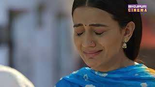अक्षरा सिंह के रिश्तेदारों ने बताया परिवार का मतलब | Babul Kar De Bida Aaj Tu Pyar Se | #movie 2023