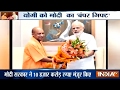 PM Modi gave big gift to CM Yogi, Central government approved 10 thousand crore for UP