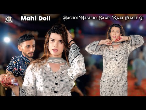 Aashqi Mashuqi Saari Raat Chale Gi, Mahi Doll Dance Performance, RS STUDI Akh Naal Akh Aisi Larey Gi