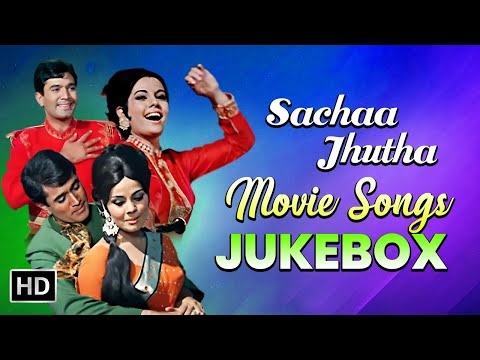 Sachaa Jhutha (1970) Video Songs | Rajesh Khanna & Mumtaz | Evergreen Hindi Songs | Video Juekbox
