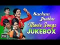 Sachaa Jhutha 1970 Video Songs Rajesh Khanna Mumtaz Evergreen Hindi Songs Video Juekbox