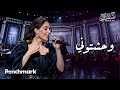 وحشتوني - عبير نعمة | حفل ليلة وردة | موسم جدة 2024