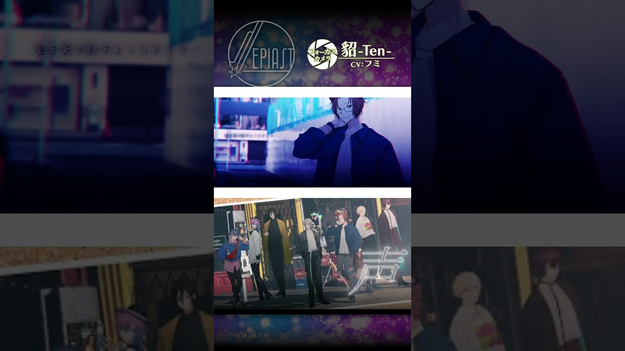 セピアスト_フォーカスカメラ_貂（CV. フミ） #shorts