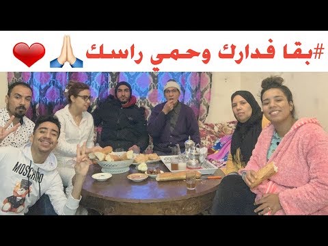 #بقا فدارك وحمي راسك 🙏🏻❤️