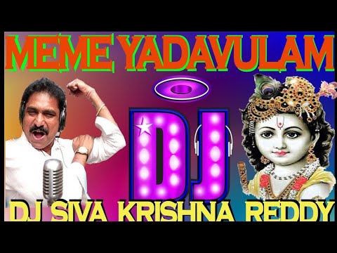 Meme Meme Yadavulam //DJ song superhit Yadav DJ song //from Dj Krishna Reddy