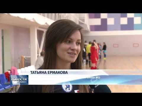 19.02.2019 / Школьные команды Северо-запада встретились на турнире по мини-футболу