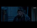 THE WILD BLADE OF STRANGERS FIGHT SCENE