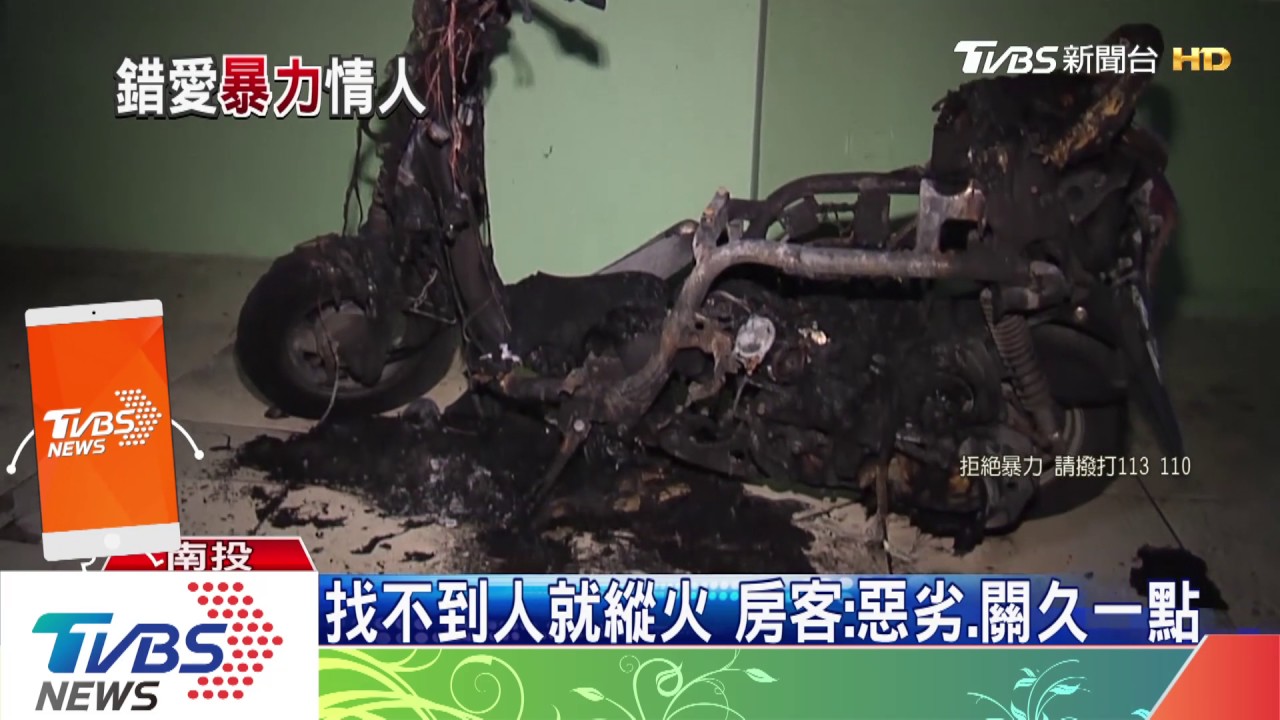 一定找到妳！　火爆男被捕仍嗆「把你挖出來」