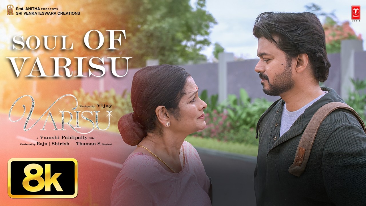 Soul Of Varisu 8K Video | Varisu | Thalapathy Vijay | Vamshi Paidipally | K.S. Chithra | Thaman S