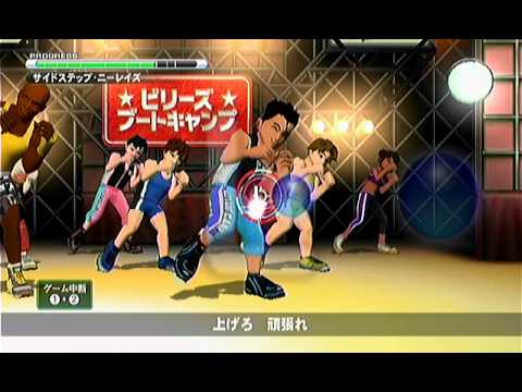 Isometric & Karate Exercise Wii de Kotsuban Fitness Wii