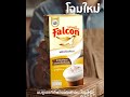 ฟองเนียนนุ่มระดับไมโครโฟม นมสำหรับ
