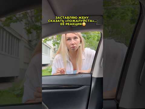 ДО КОНЦА😳 Наш тгк: Макс и Ксю Миляевы  #юмор #пранк #смешно #отношения